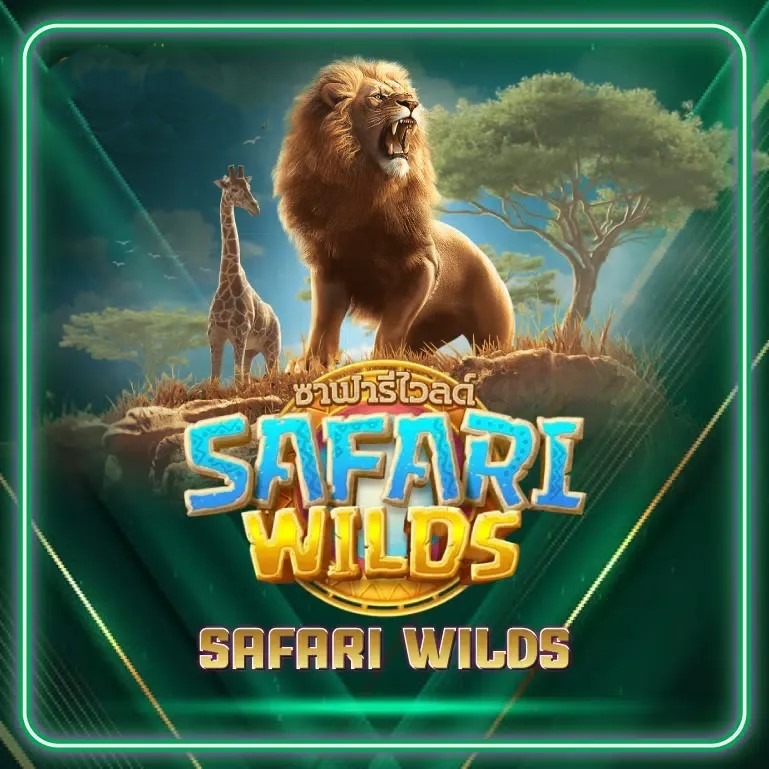 safari-wild